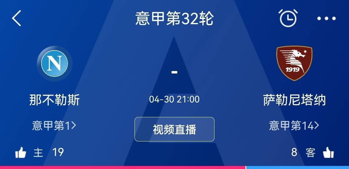 安切洛蒂原本的合同于2024年夏天到期，2021年7月重返皇马以来，安帅为皇马拿下西甲冠军、欧冠冠军、国王杯和世俱杯冠军。